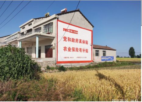 连云港墙体广告