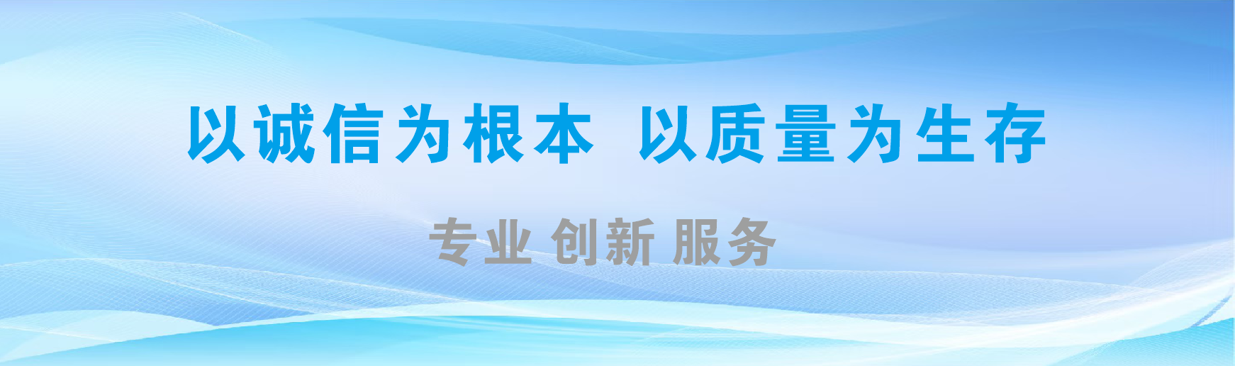 连云港凯创传媒-全国户外广告发布商