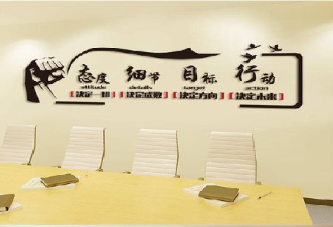 连云港企业文化墙主要展示什么？