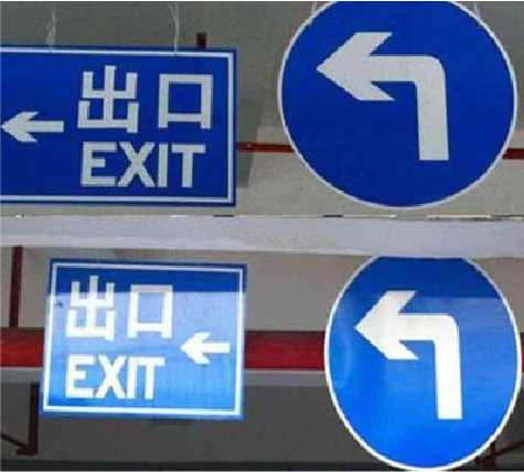 连云港在日常生活中如何区分标识与标牌？