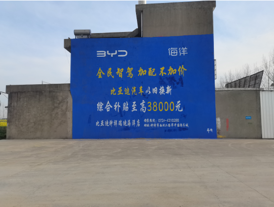 连云港墙固是否有必要刷？