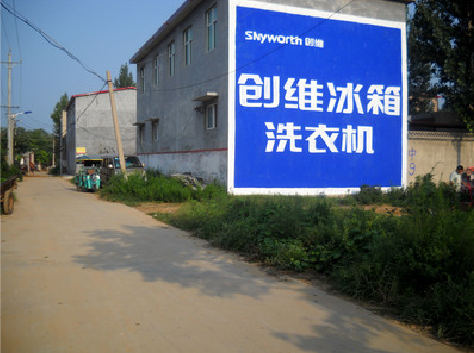 连云港墙体广告