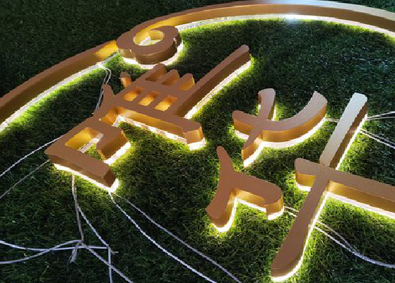 连云港门头上的发光字你选对了吗？