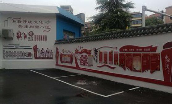 连云港社区文化墙的创意设计。