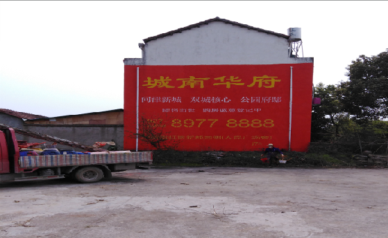 连云港墙体彩绘如何呈现最大效果？