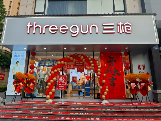 连云港三枪连锁店装修