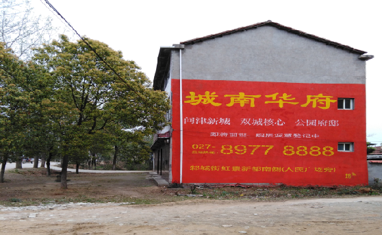 连云港分析哪些行业适合做墙体广告？