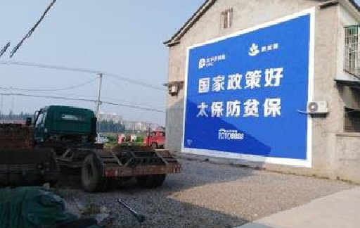 连云港在城镇刷墙体广告会有效果吗？