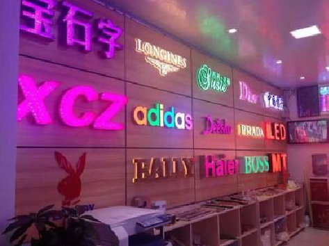 连云港七彩外露发光字的制作工艺。