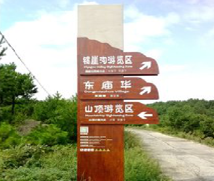 连云港标识标牌制作验收标准有哪些？