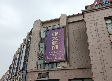 连云港高空喷绘如何安装？