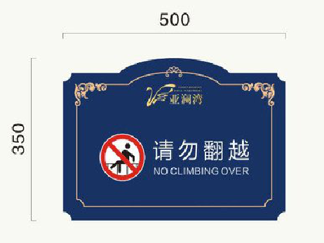 连云港在标牌设计中，如何满足客户需求？