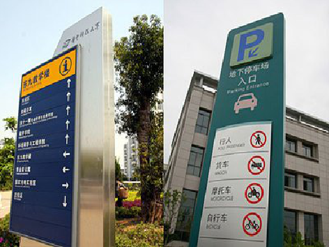 连云港导向标识的设计作用。