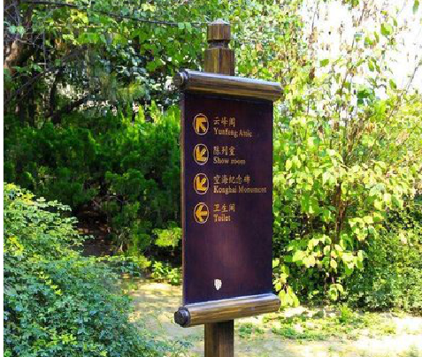 连云港标识牌与环境之间有什么关系？