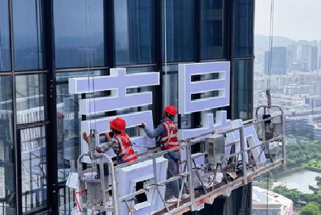 连云港玻璃上安装发光字怎么固定呢？