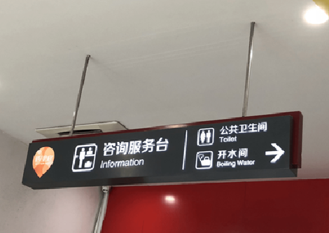 连云港商场标识牌如何和商场整体装修风格保持一致？